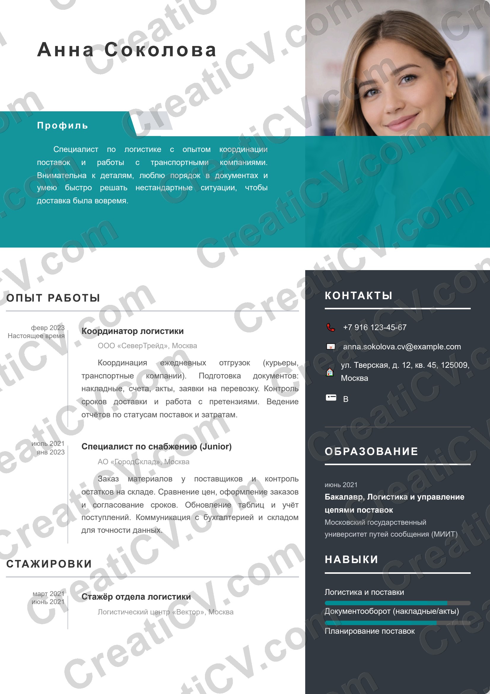 Teal Banner